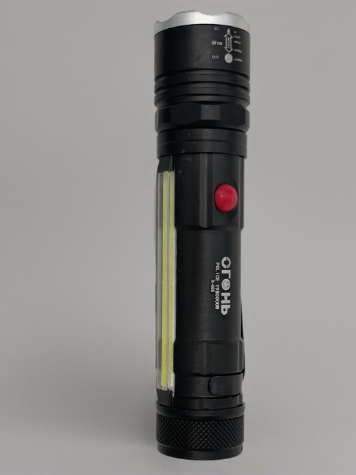  Фонарь Огонь H-685 ручной светодиодный с USB зарядкой