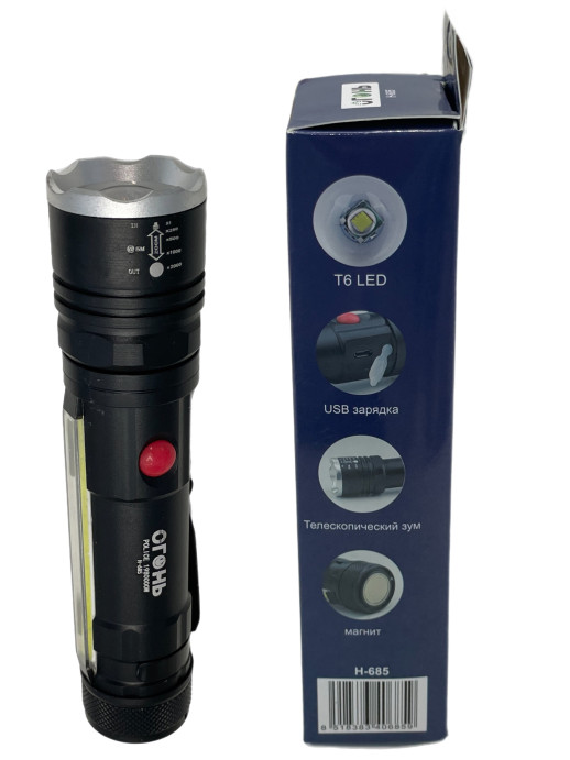  Фонарь Огонь H-685 ручной светодиодный с USB зарядкой