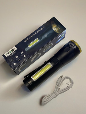 Фонарь Огонь H-855-P50 ручной светодиодный с USB зарядкой 