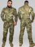 Боевой Костюм тактический черепаха G4 мультикам