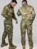 Боевой Костюм тактический черепаха G4 мультикам